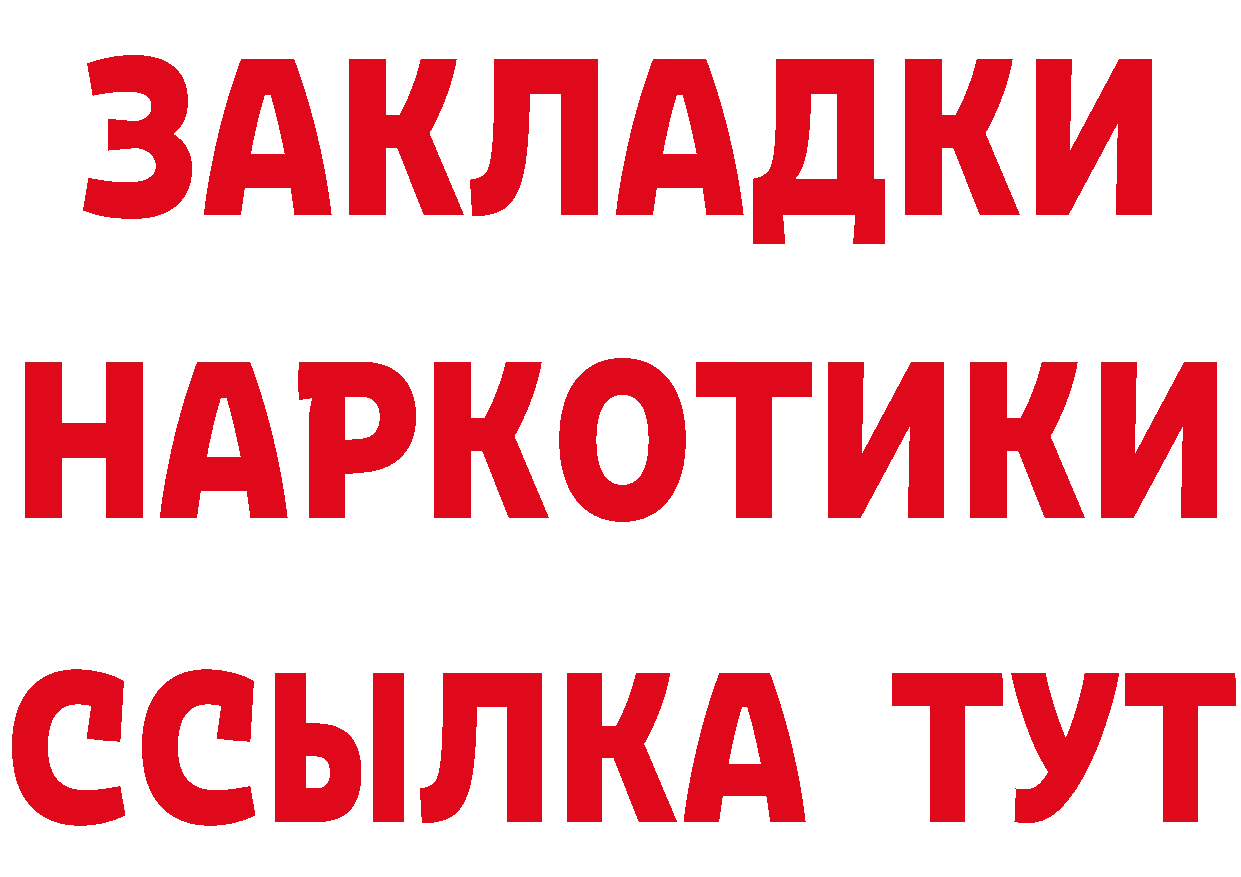 Что такое наркотики нарко площадка клад Вятские Поляны