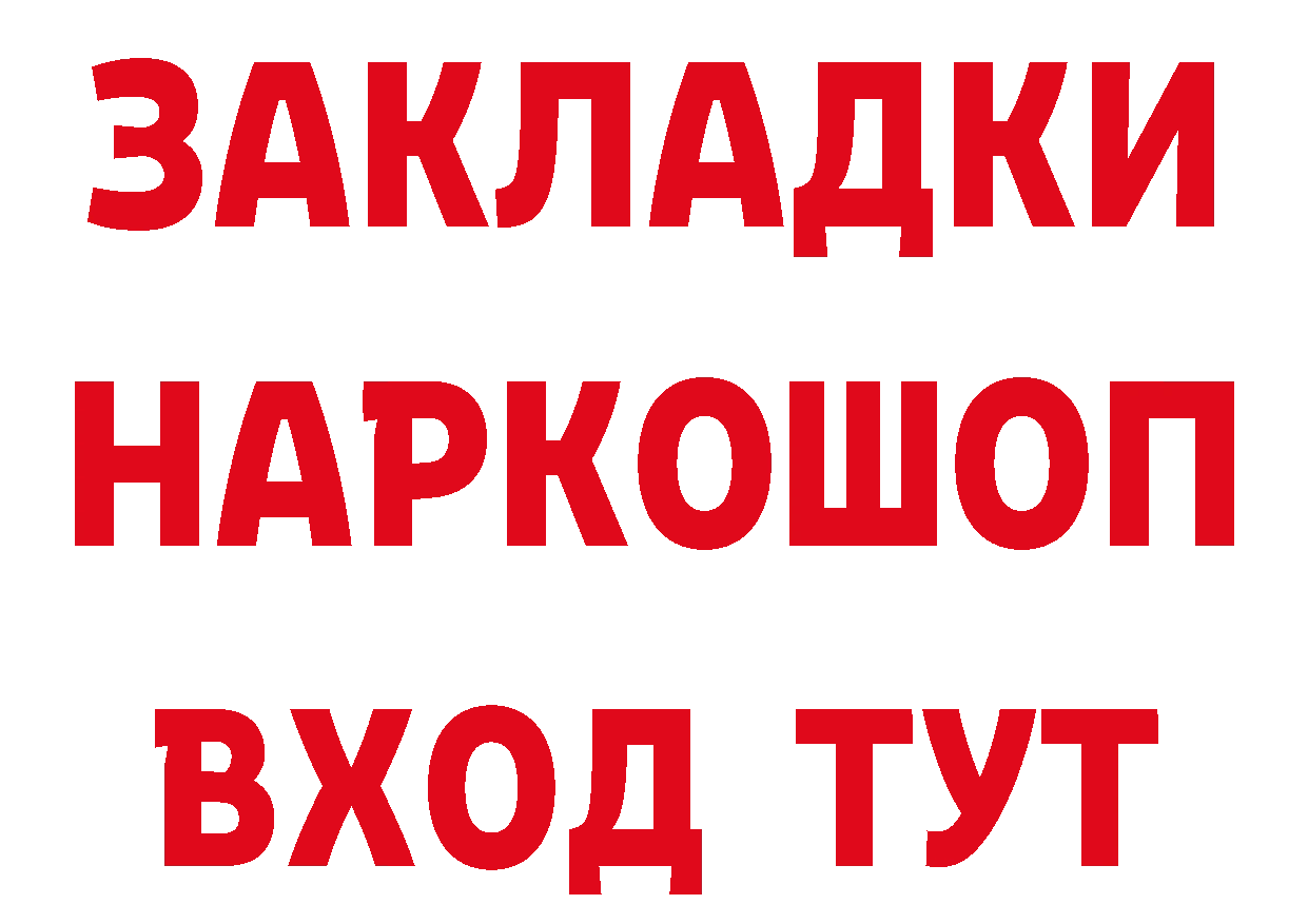 Героин Афган как зайти сайты даркнета mega Вятские Поляны