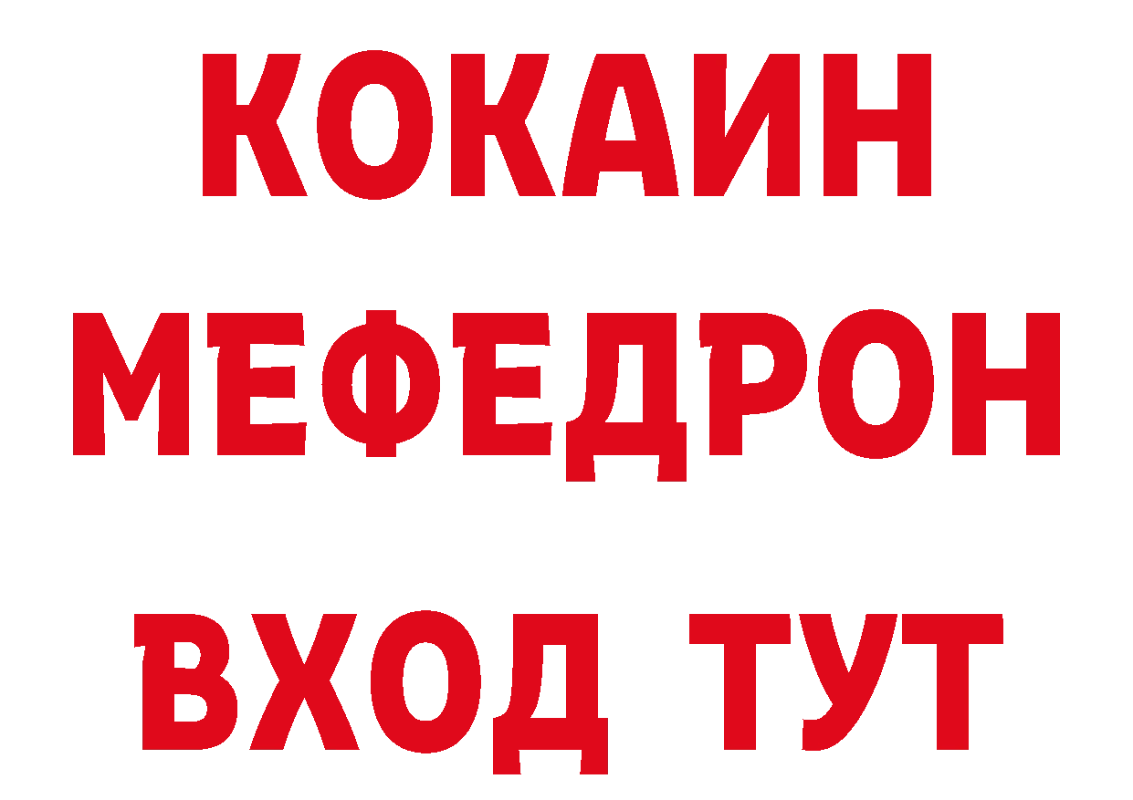 Кетамин VHQ ССЫЛКА сайты даркнета ссылка на мегу Вятские Поляны