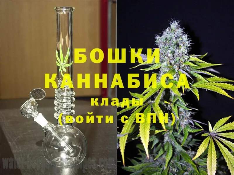 Бошки Шишки LSD WEED  Вятские Поляны 